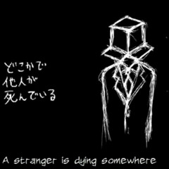 Nashimoto Ui feat. Hatsune Miku- A Stranger is Dying Somewhere