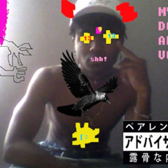 sippin souls (my dick do alchemy vol.1)