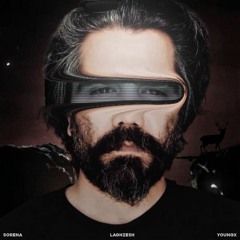 Ali Sorena - Laghzesh(Remix Youngx)