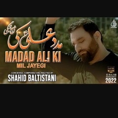 Madad Ali as Ki | Shahid Baltistani New Manqabat 2022 | Latest 13 Rajab Manqabat || New Qasida