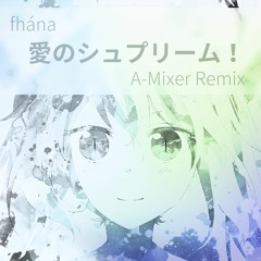 fhána - 愛のシュプリーム！ (A-Mixer Remix)