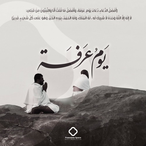 خير يوم طلعت عليه الشمس