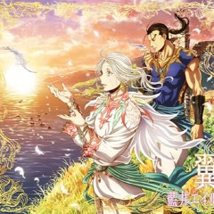 【アルスラーン戦記 風塵乱舞】FM音源版「翼」