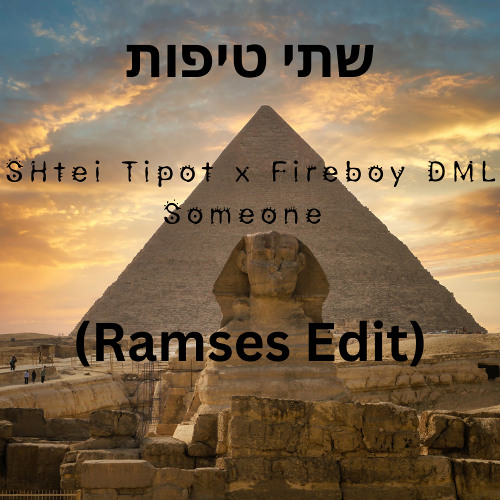 Shtei Tipot x FIREBOY DML  (Ramses Edit)