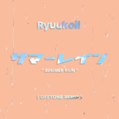 Ryuukoi! - Summer Rain (OFFTONE Remix)