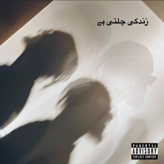 Afterparty - Qrashi x AZ