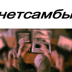 baphmang2006 - "no samba(demo version)"