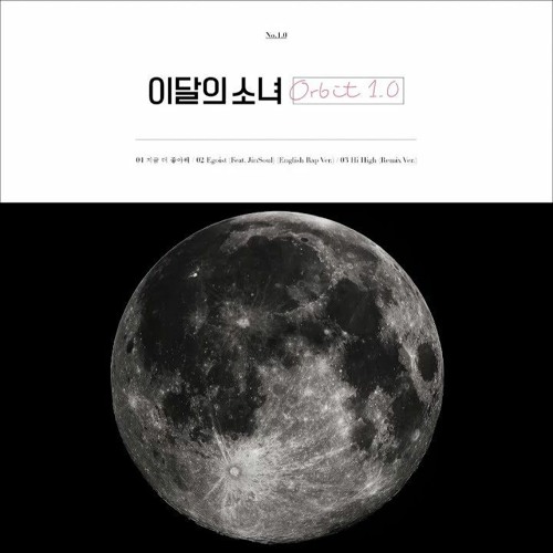 Stream -yxj11rx | Listen to 이달의 소녀 / Orbit 1.0 [LOONA 