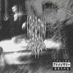 DEATHRACE [PROD. YUNGREVRBGOD] (video in description)