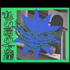 purple rain p. k1mp x ravnxo