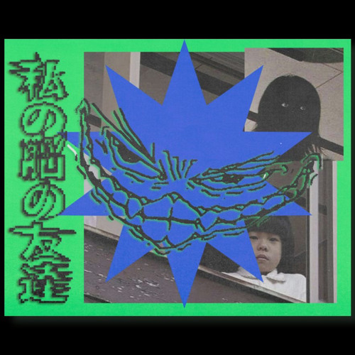 purple rain p. k1mp x ravnxo