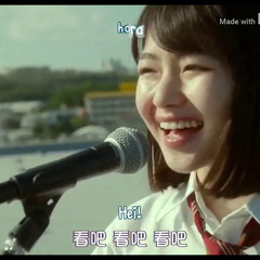 Little Love Song ~ Chiisana Koi No Uta Band (Chiisana Koi No Uta)