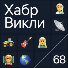 Экскаваторы с 5G, цифровая мини-гитара, темный близнец Google, вселенная — математическая модель