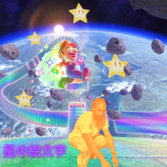 STARMOJI