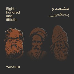 Eight Hundred And Fiftieth (Attar)
