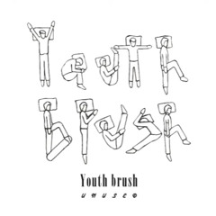 youth brush - คล้ายว่า