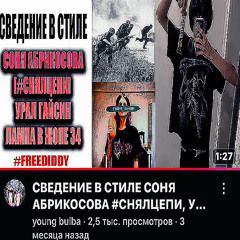 НЕ В СЕБЕЕЕЕЕЕ |prod. blayzzer|