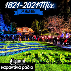 1821_2021 Greece Bicentennial Mix (KR74)