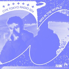 Stream [AMDS004] Ecstasy Boys - Moon Dance (2021 Remaster