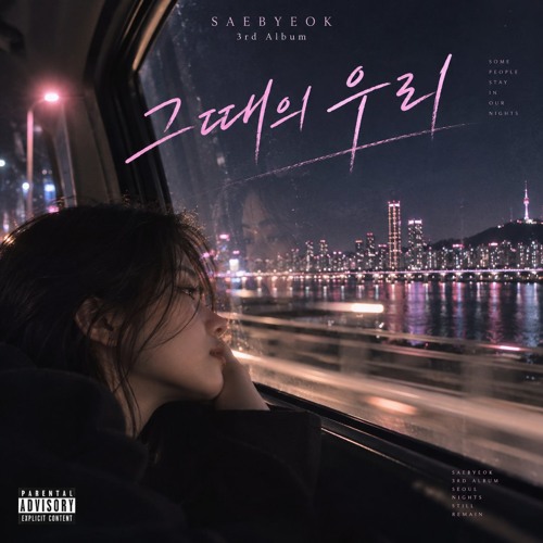 오늘같은날에