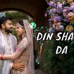 Din Shagna Da Wedding Song Cover  No Copyright Hindi Songs V240P