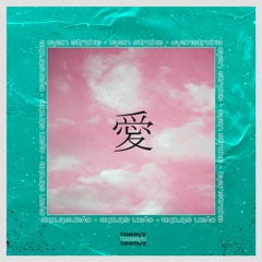 cyan stroke 2