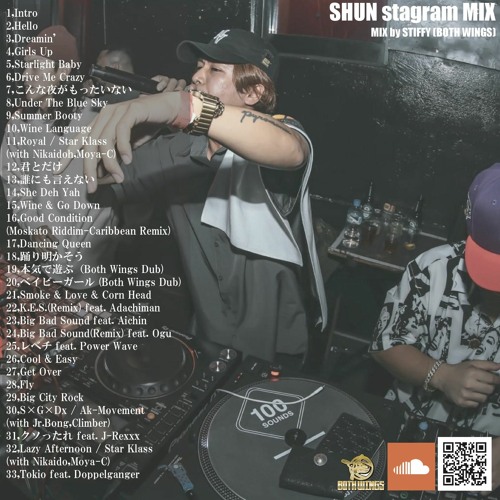 SHUN stagram MIX (MIX by Stiffy BOTH WINGS)