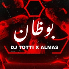 Almas X DJ Totti - Bawzan _ بوظان