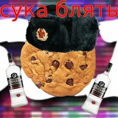 Hit Them With Some Of The Russians