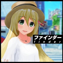 ファインダー【弦巻マキ・VOICEROIDカバー】