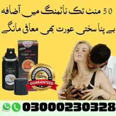 Stream Sex Timing Cream In Pakistan - 03000230328