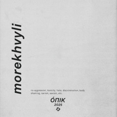 ópik | morekhvyli - 15/03/2025