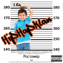 Hiphapklan - Bosnia 1.82