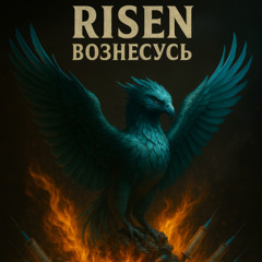 Now watch-Теперь смотри