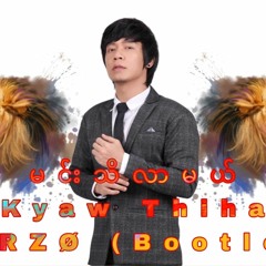 Min Thi Lar Mal - Kyaw Thiha KARZO(BOOTLEG)