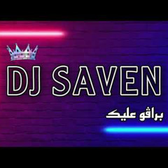 ‎⁨برافو عليك | عبدالعزيز لويس و بدر الشعيبي وحنين حسين⁩