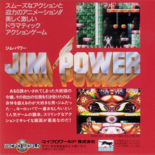 Jim Power in Mutant Planet - Stage 2