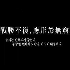 감정 폭발' 베네딕트 컴버배치 인생 조언 《베네딕트 컴버배치》.m4a
