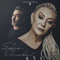 Güllü FT.Sagopa Kajmer - Sabah Olmadan (ProdBy.AllegroMusic)