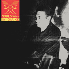 Nodes Rec. On Air 006 - Xia Ke