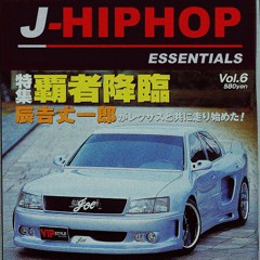 Japanese Hip Hop Essentials Mix 90's/2000's