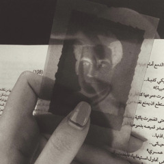 بلا جدوى