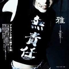 vaitreya&stxklen we⒯▓sⓚin