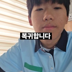 사람 좋은 척은 못해(prod.cyfal Iv)