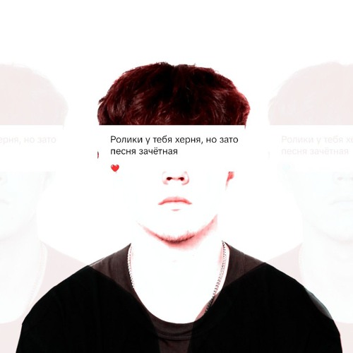 месяц март (prod. by 17.soulja)