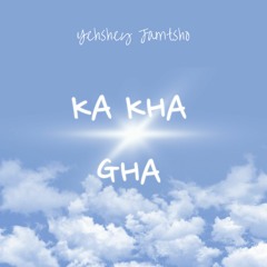 Ka Kha Gha - Yeshey  Sungha[prod. Mathew May]