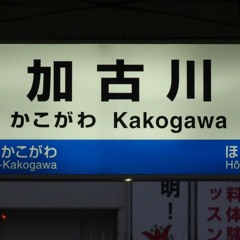 YOUKAKOGAWA ZONE