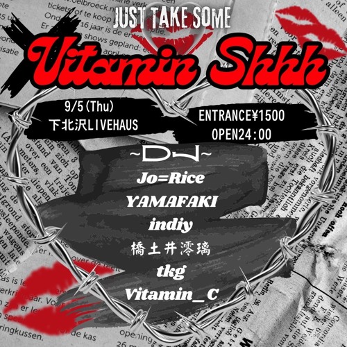 【GENBA SET #8】Vitamin Shhh 2024/9/5