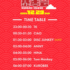 DJ KUROBEE - HAKOASOBI Live Rec