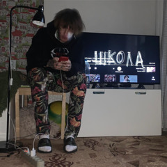 G R † N - Лабиринт Фавна (Demo)